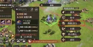 封神開天S2入魔玩法攻略