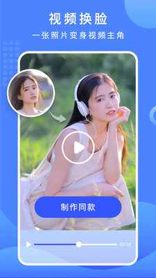 摳圖換背景vip破解版1