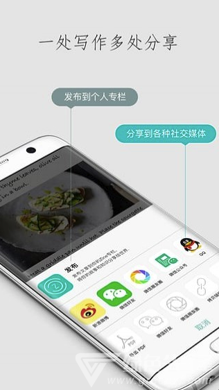 Zine手機版4