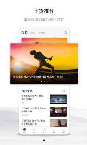 幕后英雄最新版3