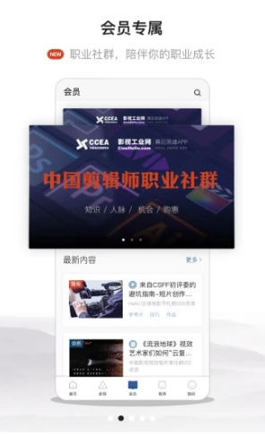幕后英雄最新版4