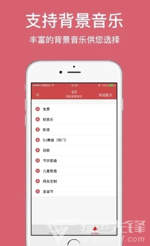 朗讀女