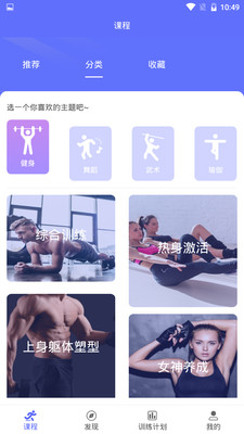 Gymbot官網(wǎng)版1