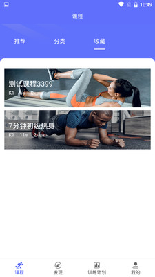 Gymbot官網(wǎng)版2