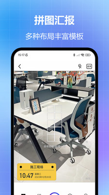 任意修改水印相機(jī)ios破解版2