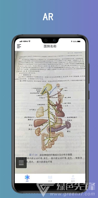 奧醫(yī)慧學(xué)最新版2