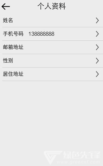 VTrans最新版2