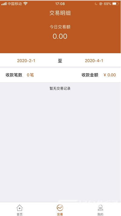 久付商戶官網(wǎng)版1