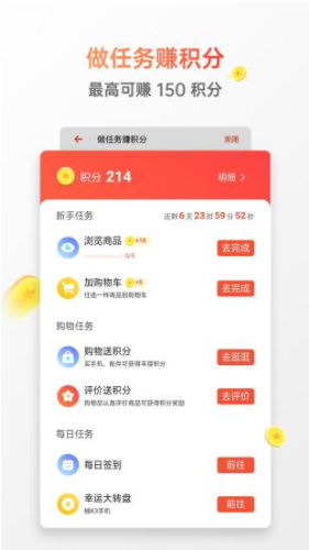 OPPO軟件商店3