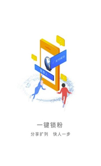 嘉佳理手機(jī)版