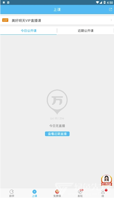一級造價(jià)師萬題庫免費(fèi)版2