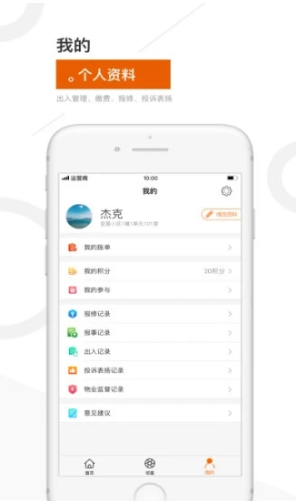 金盟生活官網(wǎng)版1