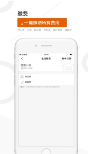 金盟生活官網(wǎng)版3