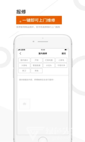 金盟生活官網(wǎng)版4