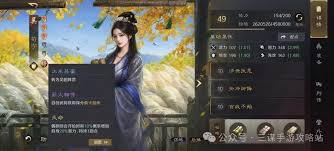 三國(guó)謀定天下S8自創(chuàng)武將如何搭配陣容