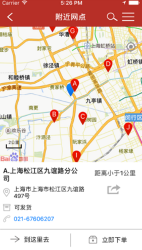 天地華宇1