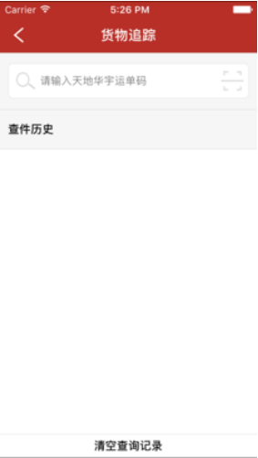 天地華宇2