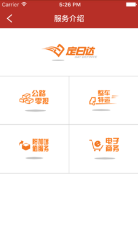 天地華宇4
