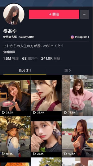 tiktok海外1