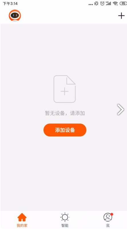 ICCSSI手機版