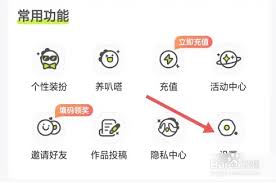愛奇藝叭嗒如何設置青少年模式