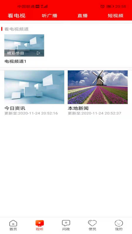 大美治多最新版