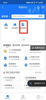 不退款怎么投诉
