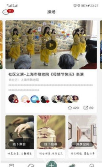 小趣藝術(shù)教育最新版1
