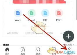 刷刷題如何退出登錄