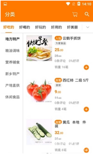 抖享購3