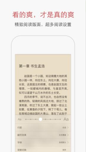 起點(diǎn)網(wǎng)最新版3