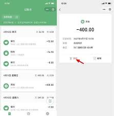 微信如何恢復(fù)交易記錄