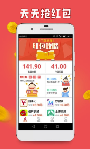 紅包貓?zhí)焯鞊尲t包1