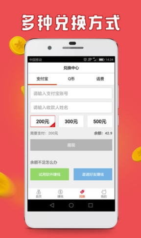 紅包貓?zhí)焯鞊尲t包2