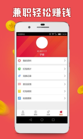 紅包貓?zhí)焯鞊尲t包