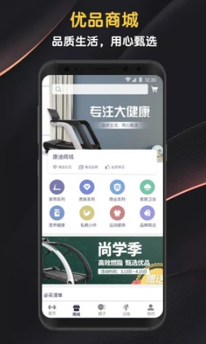 邁寶赫Club手機(jī)版4