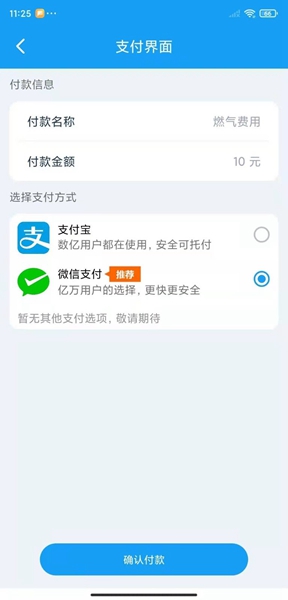 喬松燃寶最新版
