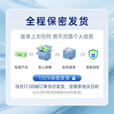 餓了么如何開啟推送通知