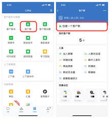 微信里怎么建群