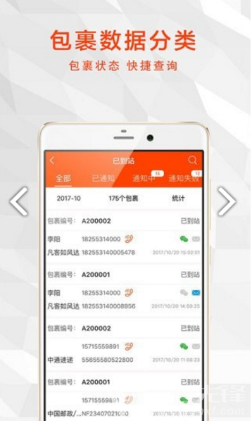 熊貓快收最新版2