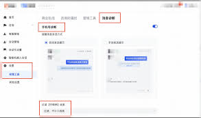 快手私信發(fā)多受限會有什么后果