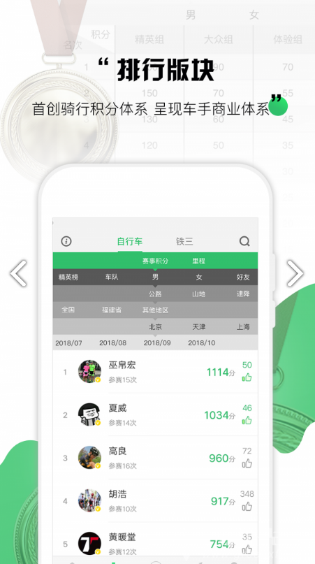 野途官網(wǎng)版2