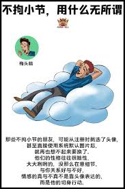 不換頭像的人專(zhuān)一嗎