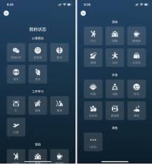 微信iOS8.0.14更新了什么