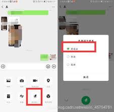 微信引用功能怎么用