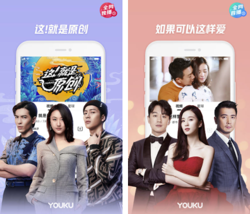 優(yōu)酷hd高清