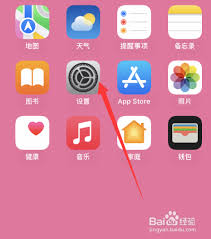 ios16如何設(shè)置色彩濾鏡
