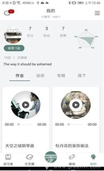 小趣藝術(shù)教育官網(wǎng)版3