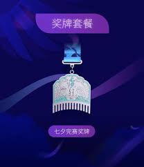 悅跑圈如何獲取獎(jiǎng)牌