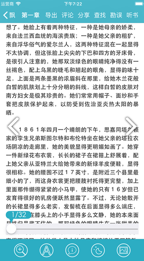 世界名著精選2
